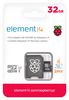 INTEGRAL TSRASPI10-32G.