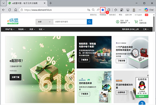 立即扫码参与