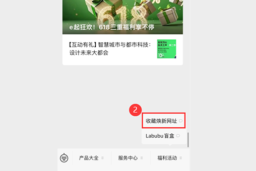 易络盟电子