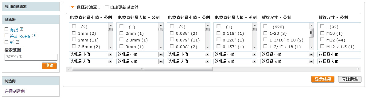 search filters